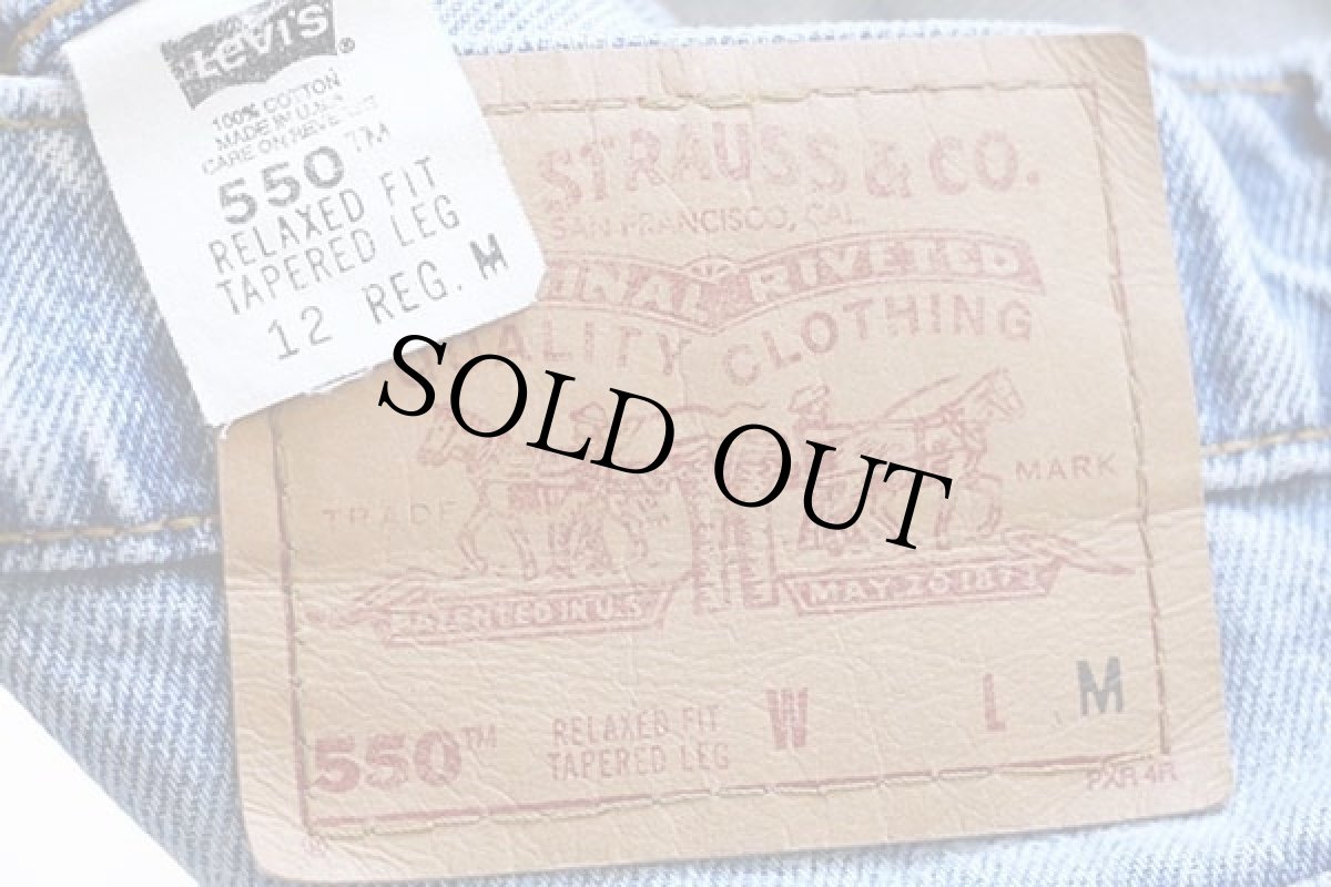 画像5: 90s USA製 Levi'sリーバイス 550 デニムパンツ 12 REG.M★51 (5)