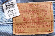 画像4: 90s Levi'sリーバイス 550 デニムパンツ アイスブルー 12 REG.L★59 (4)