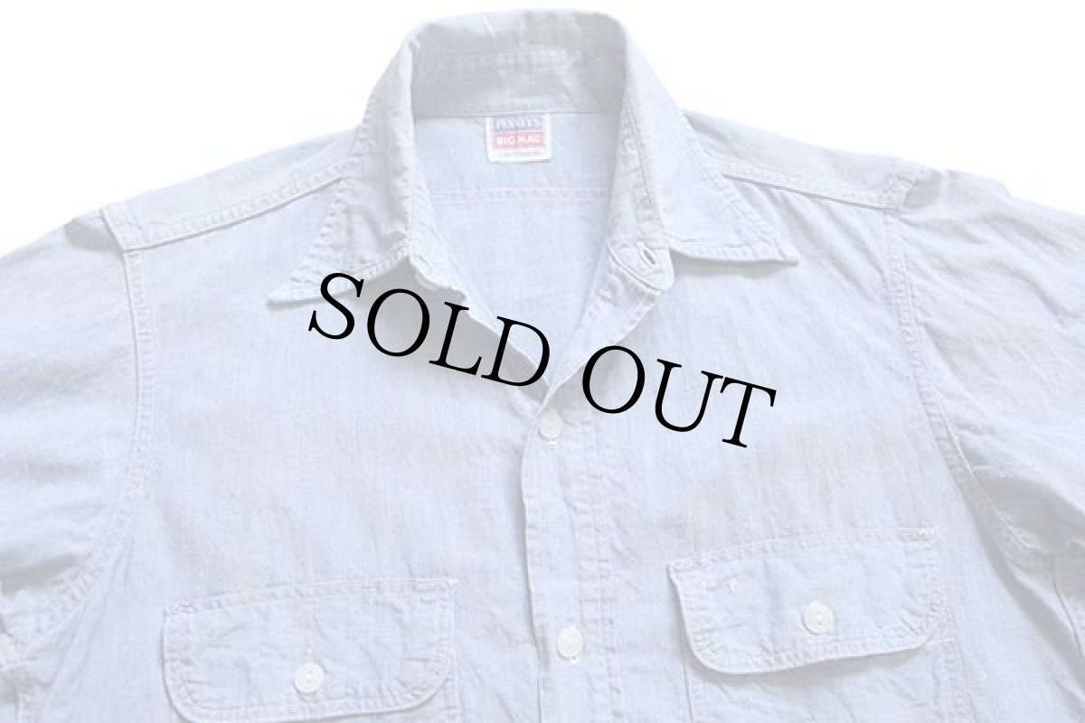 画像3: 50s PENNEY'S BIGMACビッグマック コットン シャンブレーシャツ 14.5 (3)
