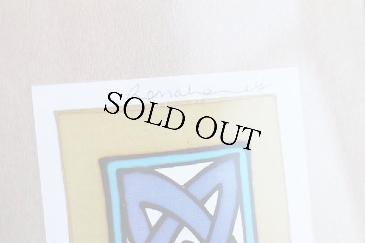 画像3: Celtic Knotwork セルティックノット ハンドペイント ケルト 模様 ウォールデコ (3)