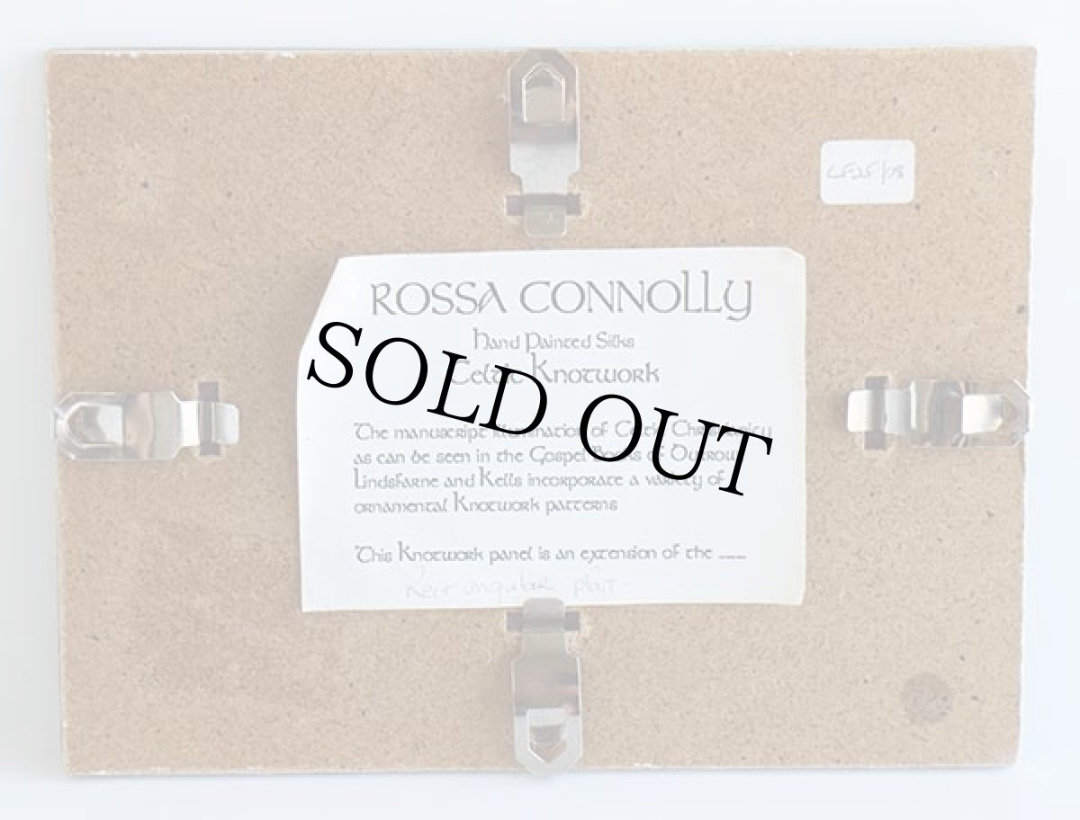 画像4: Celtic Knotwork セルティックノット ハンドペイント ケルト 模様 ウォールデコ (4)