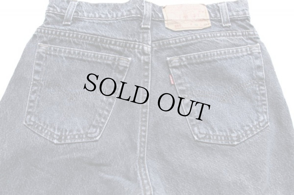 画像5: 90s USA製 Levi'sリーバイス 550 先染め ブラック デニムパンツ w30 L32★アシッド (5)