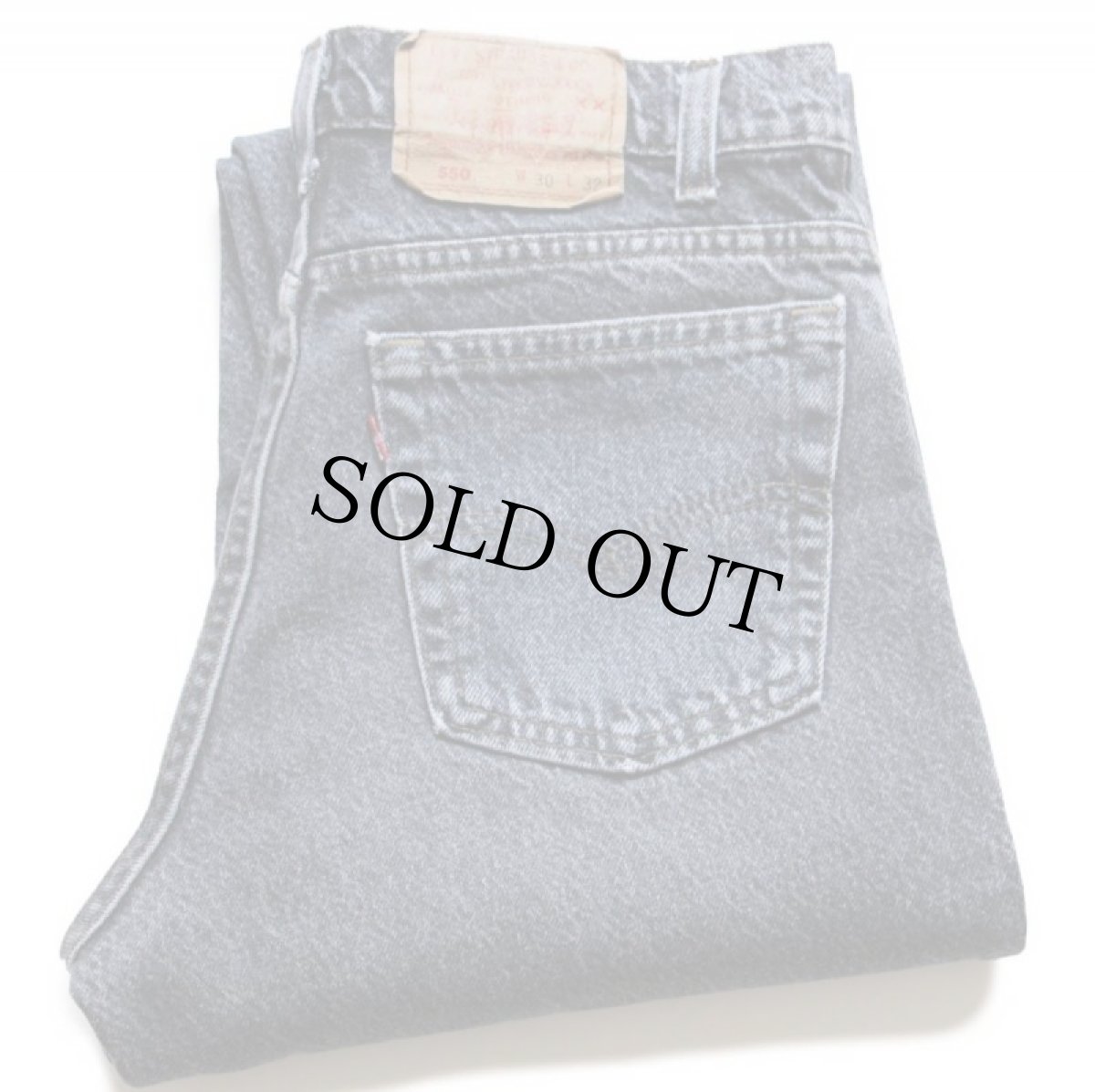 画像1: 90s USA製 Levi'sリーバイス 550 先染め ブラック デニムパンツ w30 L32★アシッド (1)