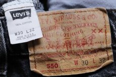 画像6: 90s USA製 Levi'sリーバイス 550 先染め ブラック デニムパンツ w30 L32★アシッド (6)