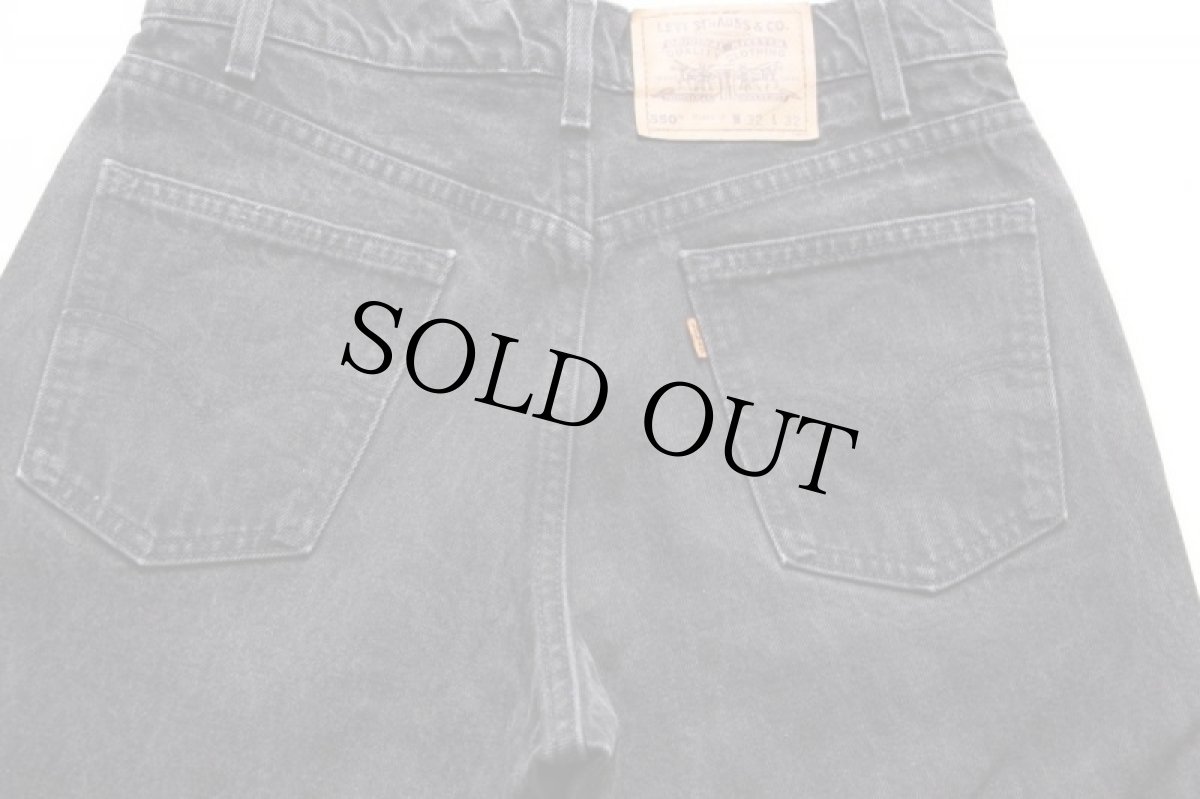 画像5: 90s USA製 Levi'sリーバイス 550 ブラック デニムパンツ w32 L32★29 (5)