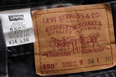 画像5: 90s USA製 Levi'sリーバイス 550 ブラック デニムパンツ w34 L30★47 (5)