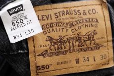 画像6: 90s USA製 Levi'sリーバイス 550 ブラック デニムパンツ w34 L30★45 (6)