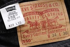 画像6: 90s USA製 Levi'sリーバイス 550 ブラック デニムパンツ w34 L30★46 (6)