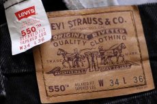 画像6: 90s USA製 Levi'sリーバイス 550 ブラック デニムパンツ w34 L36★21 (6)