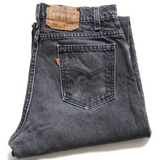 画像1: 90s USA製 Levi'sリーバイス 550 ブラック デニムパンツ w33 L32★17 (1)