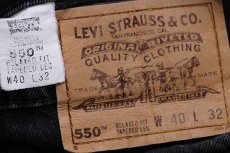 画像5: 90s USA製 Levi'sリーバイス 550 ブラック デニムパンツ w40 L32★25 (5)