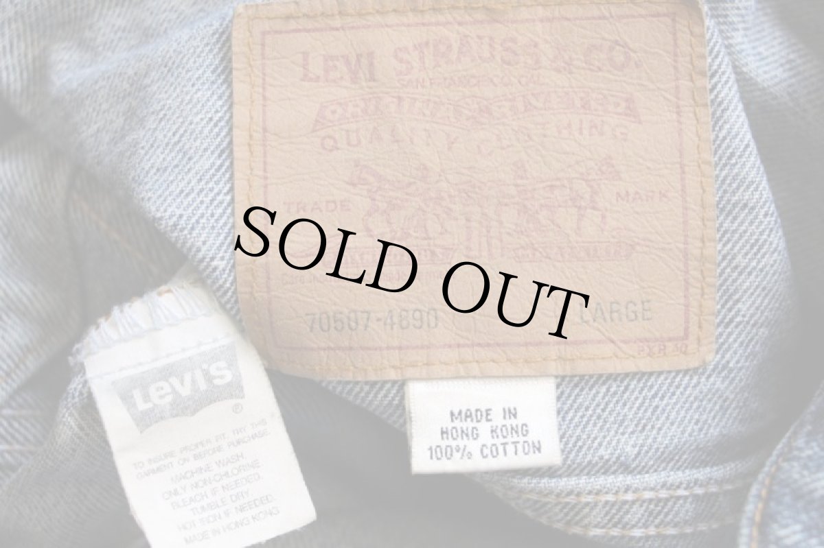 画像4: 90s Levi'sリーバイス 70507 デニムジャケット 4ポケット L★27 (4)