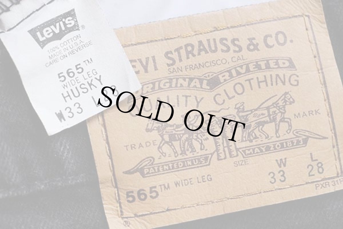 画像6: 90s USA製 Levi'sリーバイス 565 ブラック デニムパンツ w33 L28 HUSKY (6)