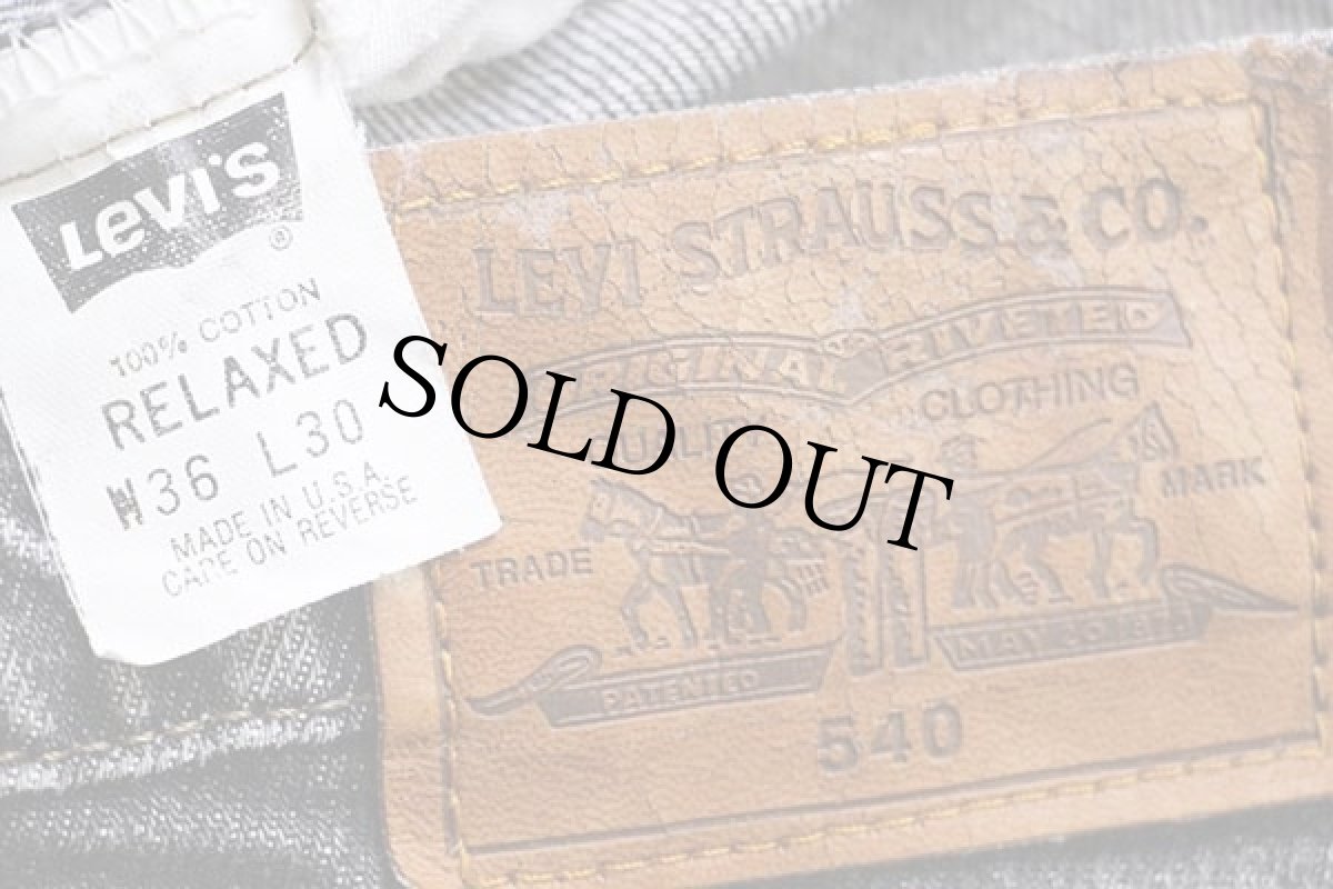 画像6: 90s USA製 Levi'sリーバイス 540 先染め ブラック デニムパンツ w36 L30 (6)