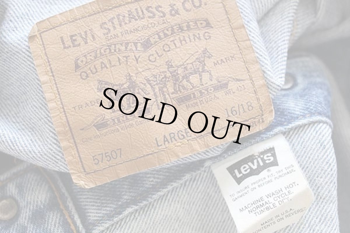 画像4: 90s USA製 Levi'sリーバイス 57507 デニムジャケット 4ポケット L (4)