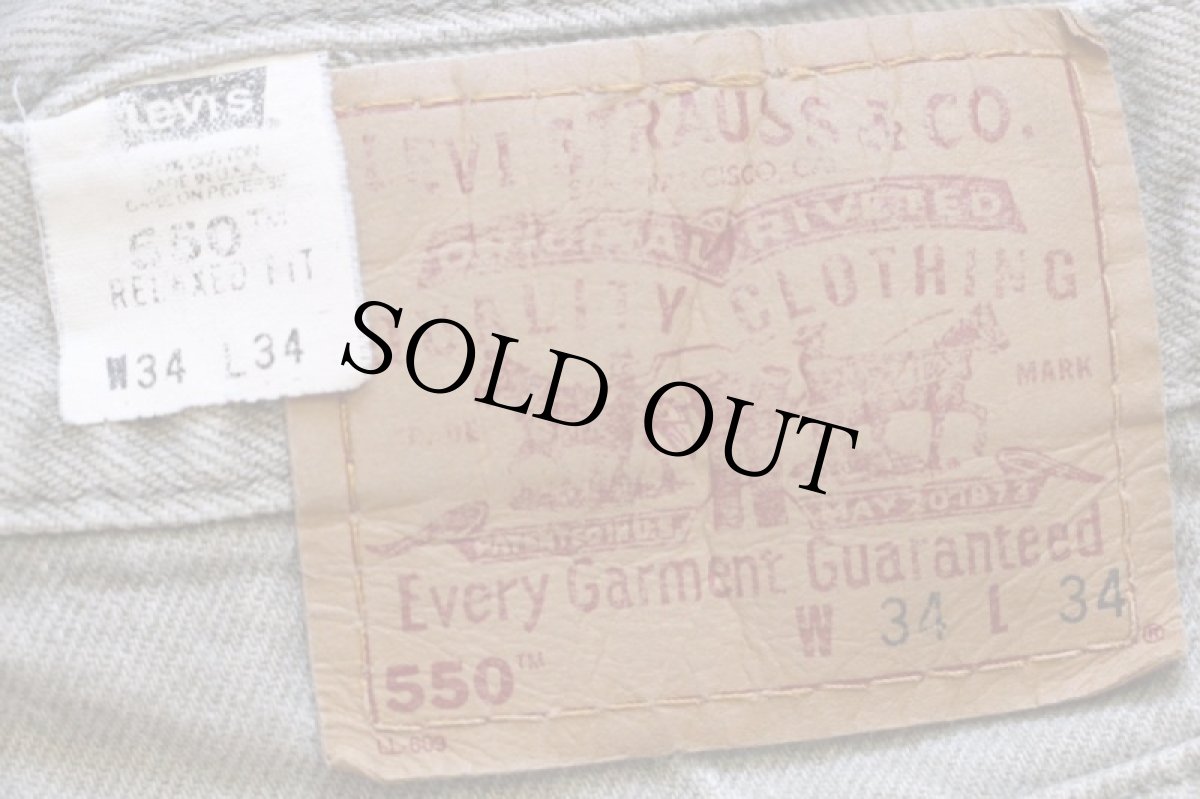 画像6: 90s USA製 Levi'sリーバイス 550 カラーデニムパンツ グリーングレー w34 L34 (6)