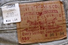 画像6: 90s USA製 Levi'sリーバイス 550 カラーデニムパンツ グリーングレー w34 L34 (6)