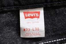 画像6: 90s USA製 Levi'sリーバイス 505 ブラック デニムパンツ カスタム w33 L30★11 (6)