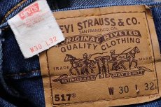 画像6: 90s USA製 Levi'sリーバイス 517 ストレッチ デニムパンツ w30★21 (6)
