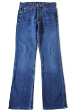 画像2: 90s USA製 Levi'sリーバイス 517 ストレッチ デニムパンツ w30★21 (2)