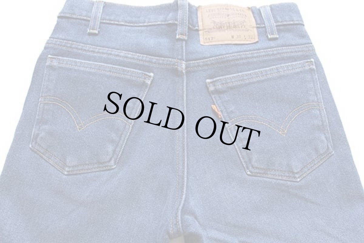 画像5: 90s USA製 Levi'sリーバイス 517 ストレッチ デニムパンツ w30★21 (5)