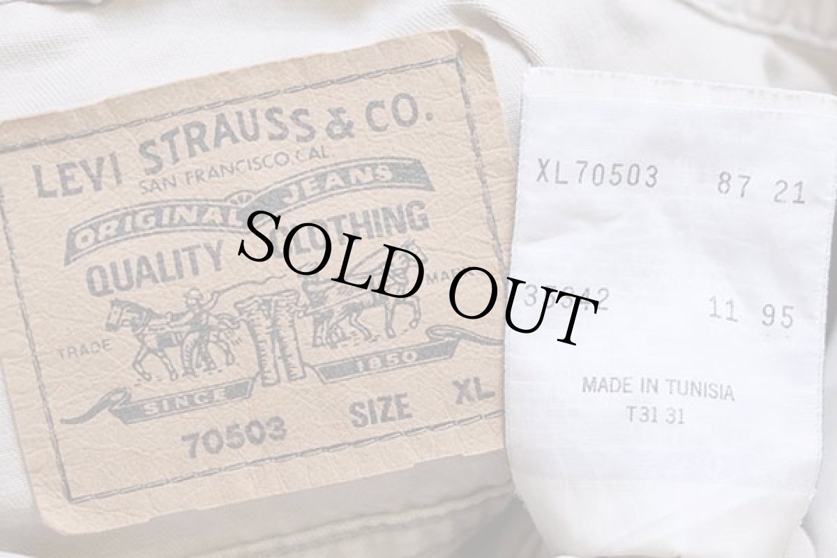 画像4: 90s Levi'sリーバイス 70503 コットンツイル ジャケット 4ポケット ベージュ XL★ユーロ (4)