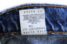 画像7: 90s USA製 Levi'sリーバイス 550 デニムパンツ w33 L32★111 (7)