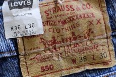 画像6: 90s USA製 Levi'sリーバイス 550 デニムパンツ w36 L30★98 (6)