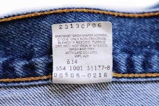 画像6: 00s USA製 Levi'sリーバイス 505 デニムパンツ w32 L30★41 (6)