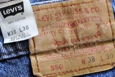 画像6: 90s USA製 Levi'sリーバイス 550 デニムパンツ w38 L30★78 (6)