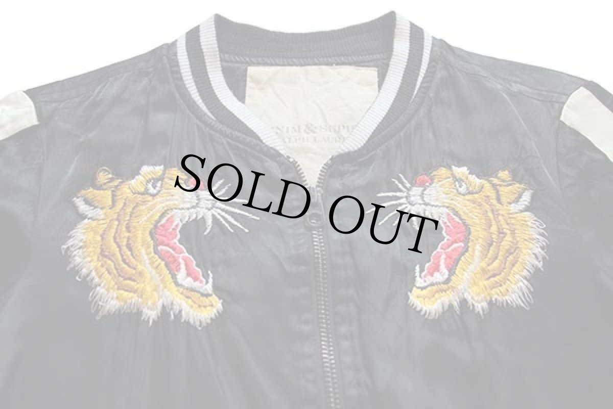 画像4: DENIM&SUPPLY ラルフローレン タイガー刺繍 サテン スカジャン 黒 S (4)