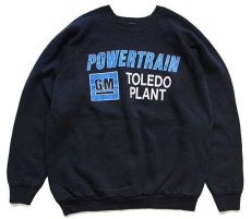 画像1: 80s USA製 GM POWERTRAIN TOLEDO PLANT スウェット 黒 XL (1)