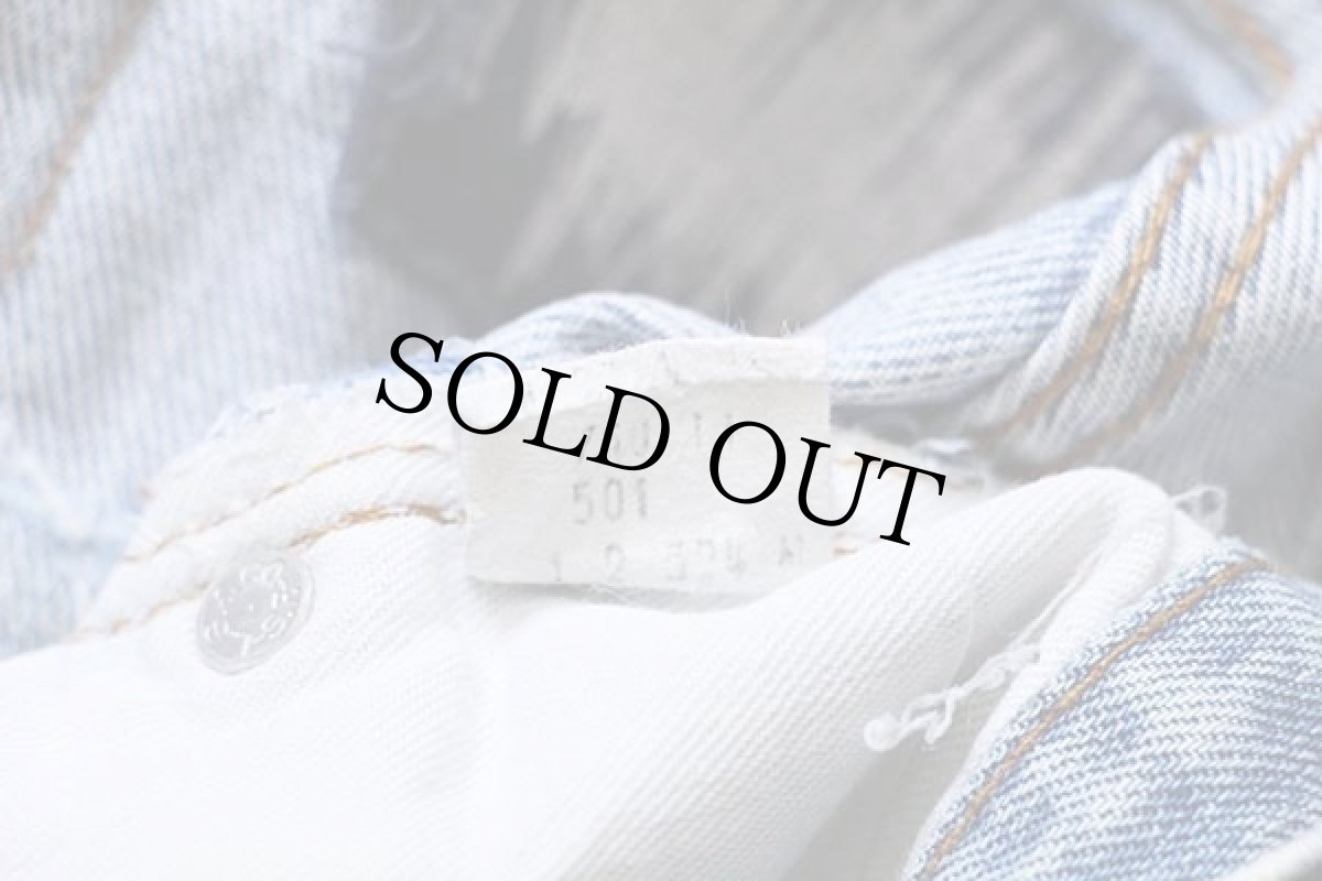 画像7: 80s USA製 Levi'sリーバイス 501 赤耳 デニムパンツ ボロ W27 (7)