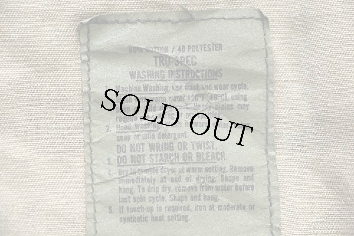 画像4: TRU-SPEC タイガーカモ BDU ジャケット M-R (4)