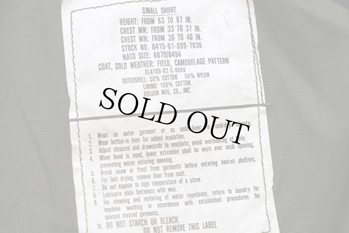 画像4: 80s 米軍 U.S.ARMY パッチ付き ウッドランドカモ M-65 フィールドジャケット S-S (4)