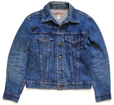 画像1: 80s カナダ製 Levi'sリーバイス 75506 デニムジャケット 40 (1)