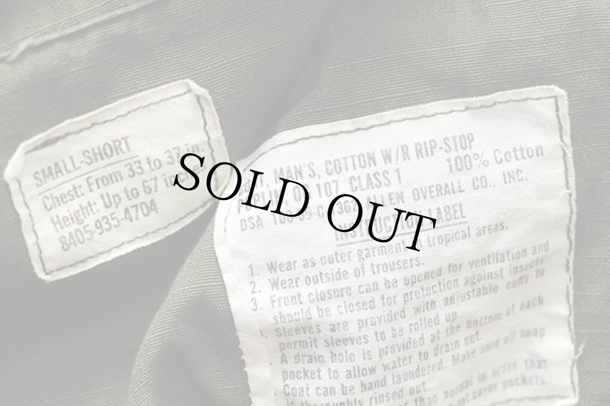 画像4: 60s 米軍 U.S.ARMY ジャングルファティーグジャケット オリーブグリーン S-S (4)