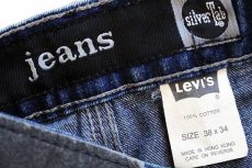 画像6: 90s Levi'sリーバイス silverTabシルバータブ jeans デニム ペインターパンツ w38 L34 (6)