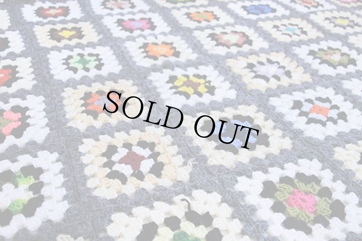 画像3: スクエア モチーフ ニット グラニー ブランケット フリル付き (3)