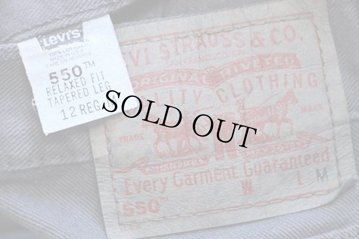 画像6: 90s USA製 Levi'sリーバイス 550 カラーデニムパンツ 後染め グレー 12 REG.M (6)