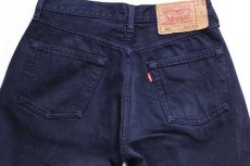 画像5: 90s ハンガリー製 Levi'sリーバイス 501 カラーデニムパンツ 後染め 紺 w29 L32★ユーロ (5)