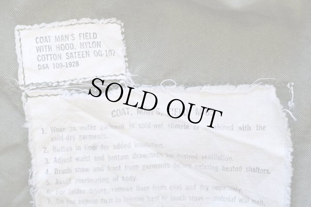 画像4: 60s 米軍 U.S.ARMY M-65 フィールドジャケット 1st オリーブグリーン (4)