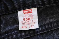 画像6: 90s メキシコ製 Levi'sリーバイス 550 ブラック デニムパンツ w36 L32★67 (6)