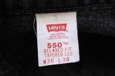 画像6: 90s USA製 Levi'sリーバイス 550 ブラック デニムパンツ w36 L30★66 (6)