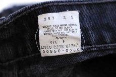 画像7: 90s カナダ製 Levi'sリーバイス 550 ブラック デニムパンツ w36 L32★70 (7)