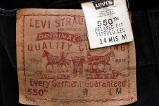 画像6: 00s USA製 Levi'sリーバイス 550 ブラック デニムパンツ 14 MIS M★101 (6)