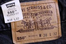 画像6: 90s USA製 Levi'sリーバイス 550 ブラック デニムパンツ w38 L32★71 (6)