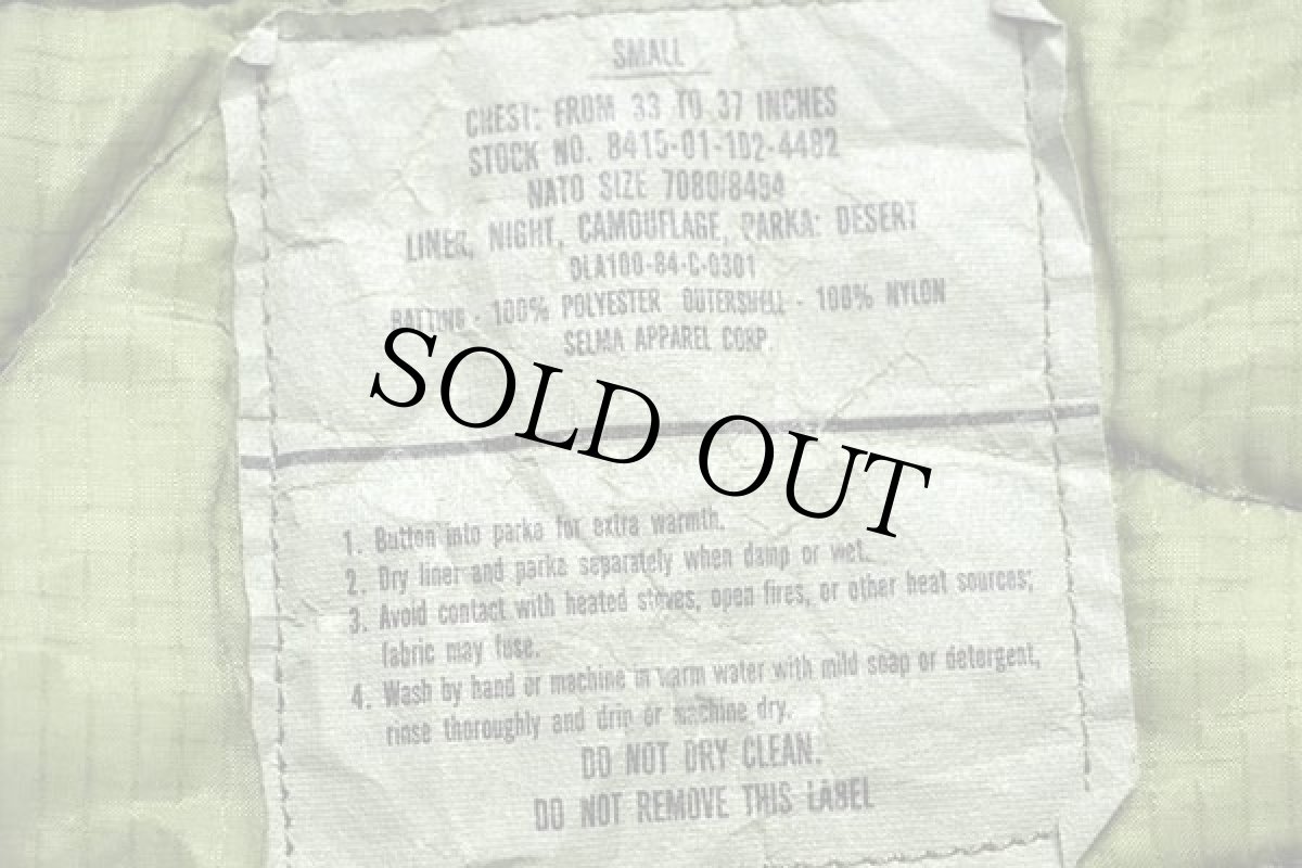 画像4: 80s 米軍 U.S.ARMY ナイトデザートカモ パーカー ツートン ナイロン キルティングライナー オリーブ S★モッズコート (4)
