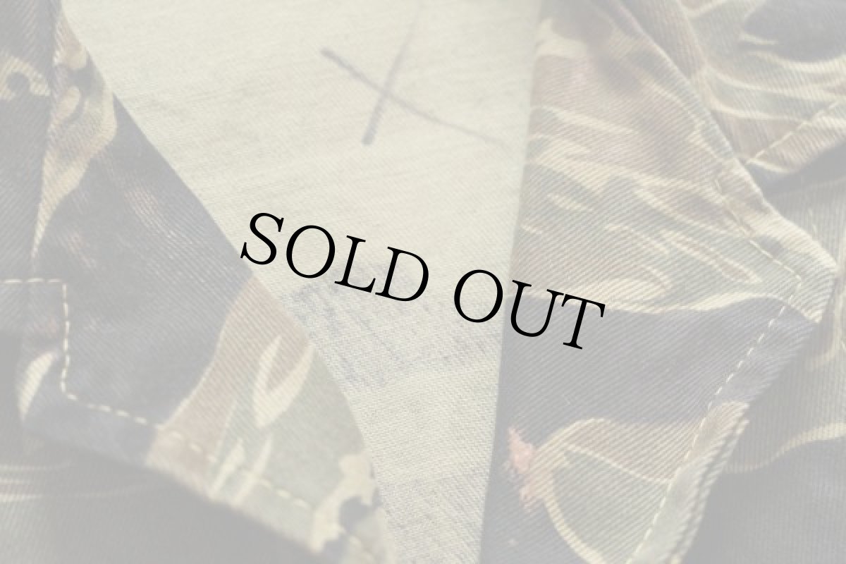 画像6: 60s ベトナム タイガーカモ コットンジャケット (6)