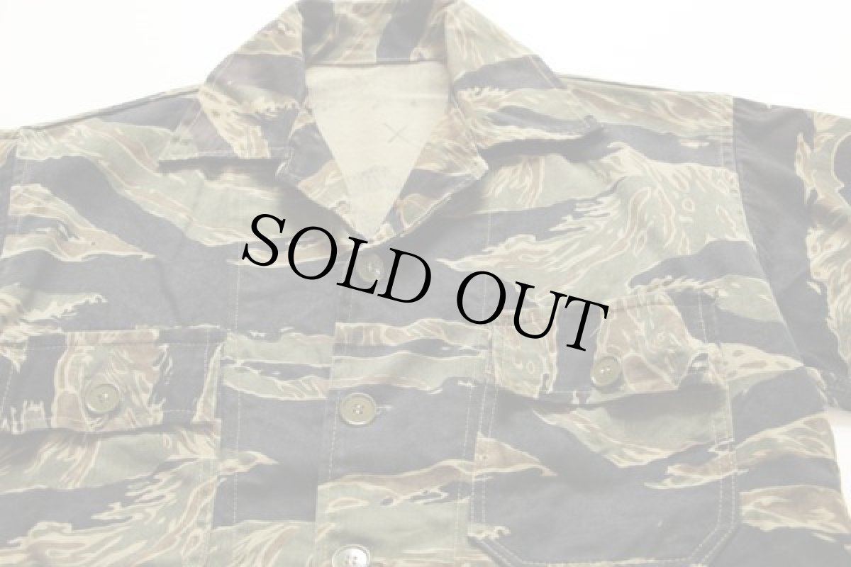 画像3: 60s ベトナム タイガーカモ コットンジャケット (3)